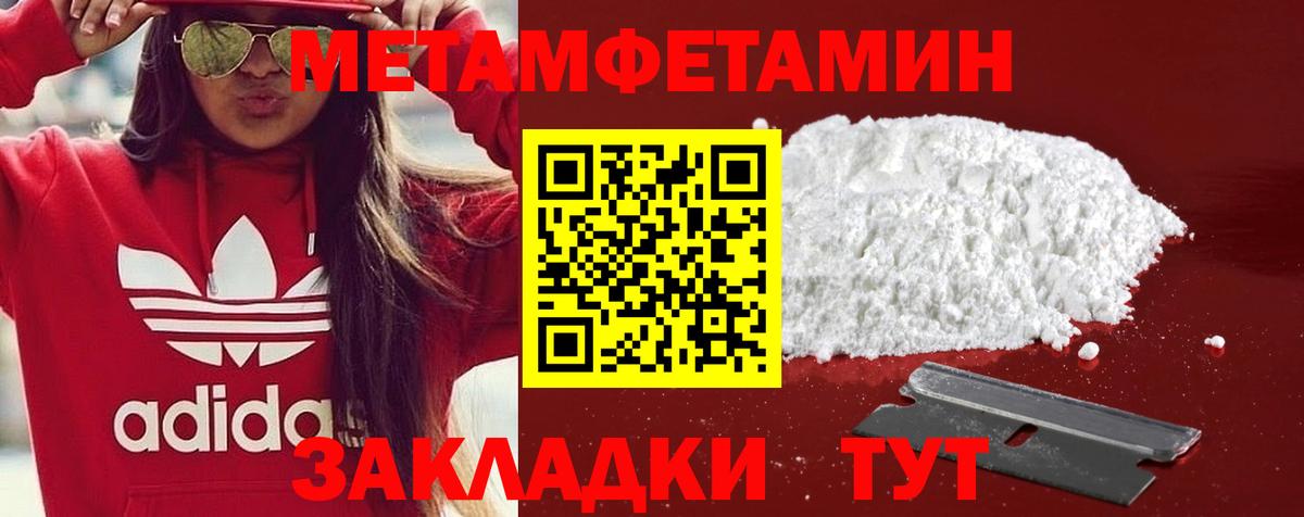 АМФ Premium Касимов