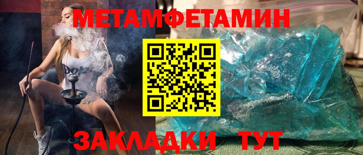 Касимов  Амфетамин 97%  Вход с VPN 
