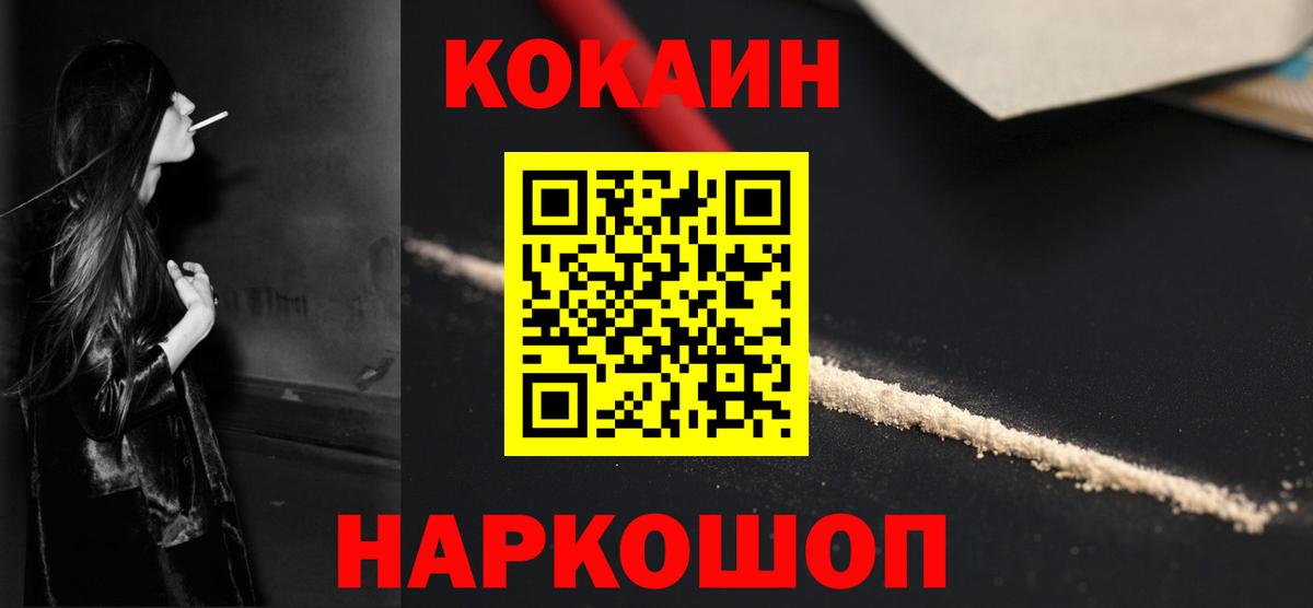 Кокаин Боливия Касимов