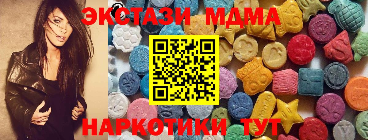 Касимов  Экстази бентли  Экстази  Вход с VPN 