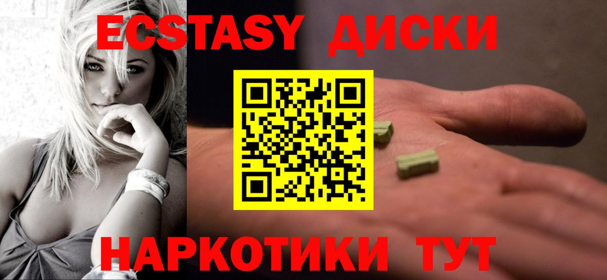 Бошки Шишки  МЕФ  LSD-25  Касимов  Меф МЯУ МЯУ кристаллы  ГАШИШ  Вход с VPN 