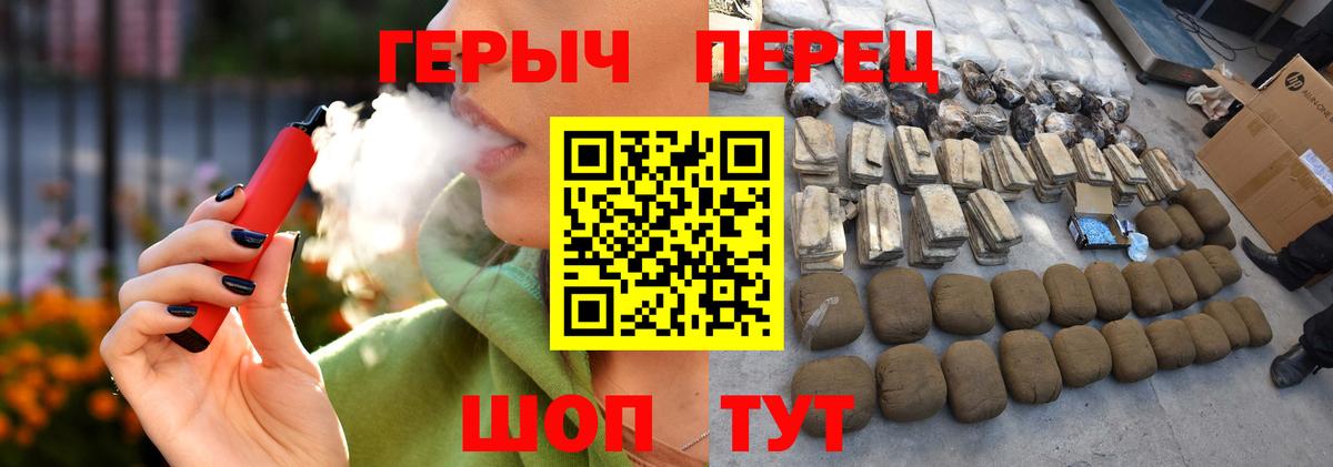 Героин хмурый Касимов