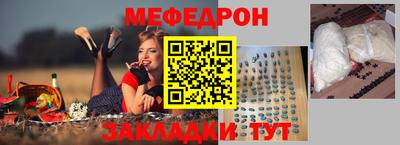 mix Кумертау