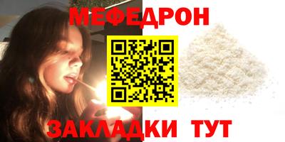 mix Кумертау