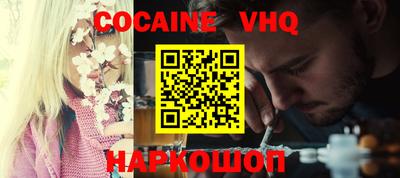 спайс Кулебаки