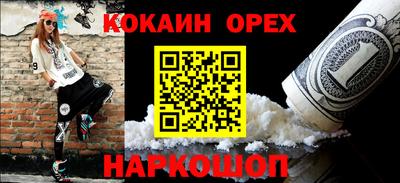спайс Кулебаки
