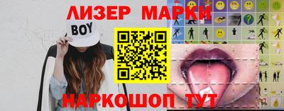 спайс Кулебаки