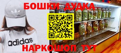 спайс Кулебаки