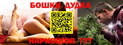 спайс Кулебаки