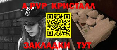спайс Кулебаки