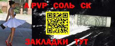 спайс Кулебаки