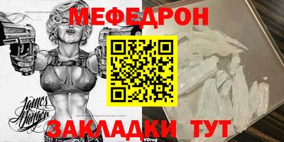 mix Кумертау