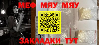 спайс Кулебаки