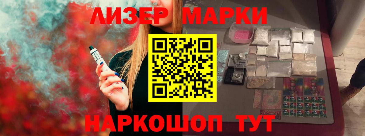 ЛСД экстази ecstasy Касимов