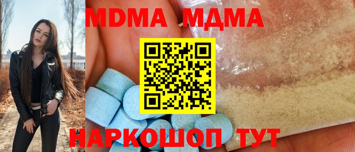 Codein Касимов