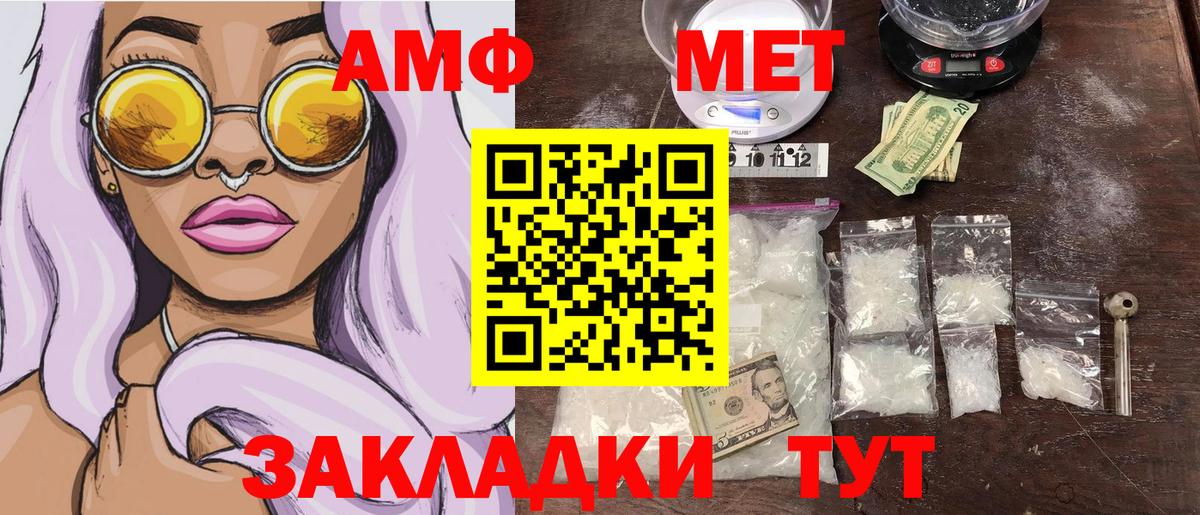 Метамфетамин Декстрометамфетамин 99.9%  Вход с VPN  Касимов 