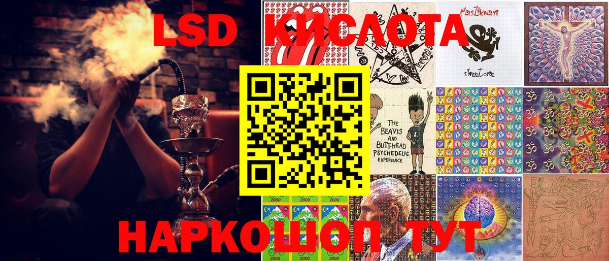 Касимов  Марки N-bome 1,8мг  Марки N-bome 1,8мг  Вход с VPN 
