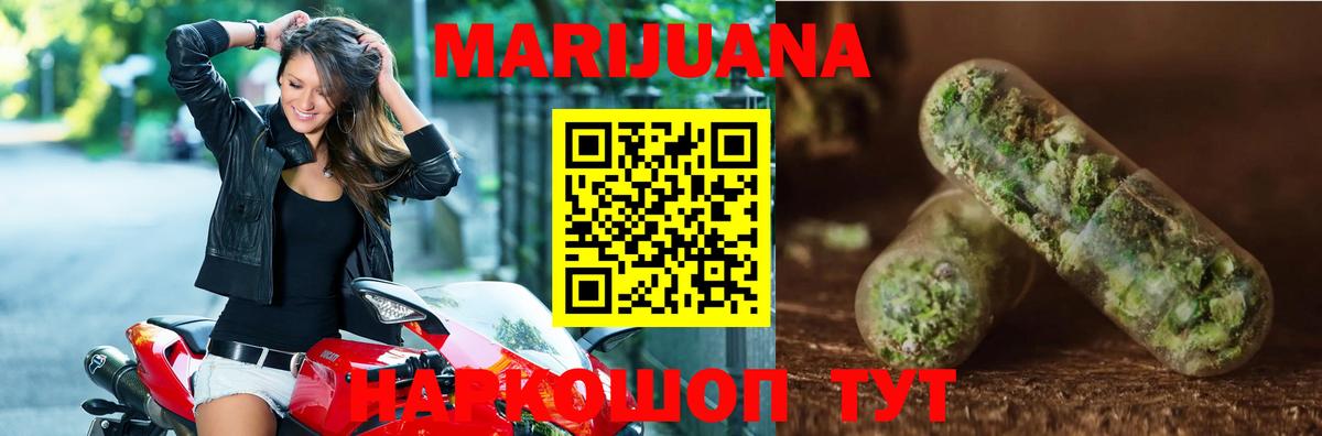 МАРИХУАНА Amnesia  Вход с VPN  Марихуана планчик  Шишки марихуана AK-47  Канабис THC 21%  Касимов 